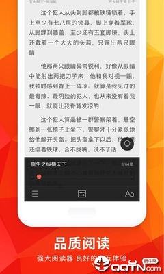 天天游戏app